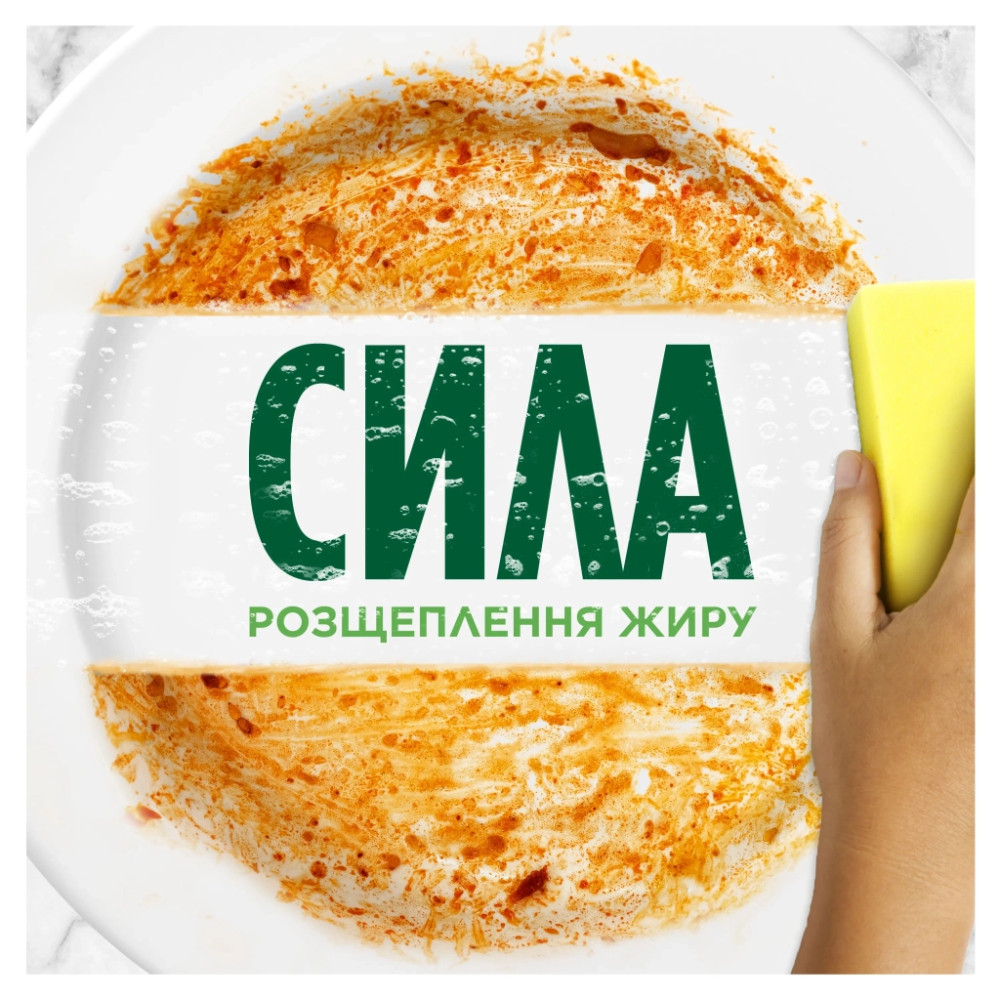 Засіб для ручного миття посуду Fairy Ніжні руки Чайне дерево та М'ята 450 мл (4015400956358)
