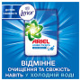 Пральний порошок Ariel Аква-Пудра Touch of Lenor 5.4 кг (8006540536988) Пральний порошок Ariel Аква-Пудра Touch of Lenor 5.4 кг (8006540536988)