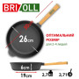 Сковорода Brizoll Optima чавунна з ручкою 260х60 мм (O2660-P) Сковорода Brizoll Optima чавунна з ручкою 260х60 мм (O2660-P)