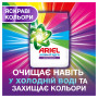 Пральний порошок Ariel Аква-Пудра Color 2.7 кг (8006540536735) Пральний порошок Ariel Аква-Пудра Color 2.7 кг (8006540536735)