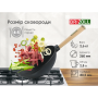 Сковорода Brizoll чавунна WOK з дерев'яною ручкою та скляною кришкою 2,8 л 260х80 мм (W26H-6) Сковорода Brizoll чавунна WOK з дерев'яною ручкою та скляною кришкою 2,8 л 260х80 мм (W26H-6)