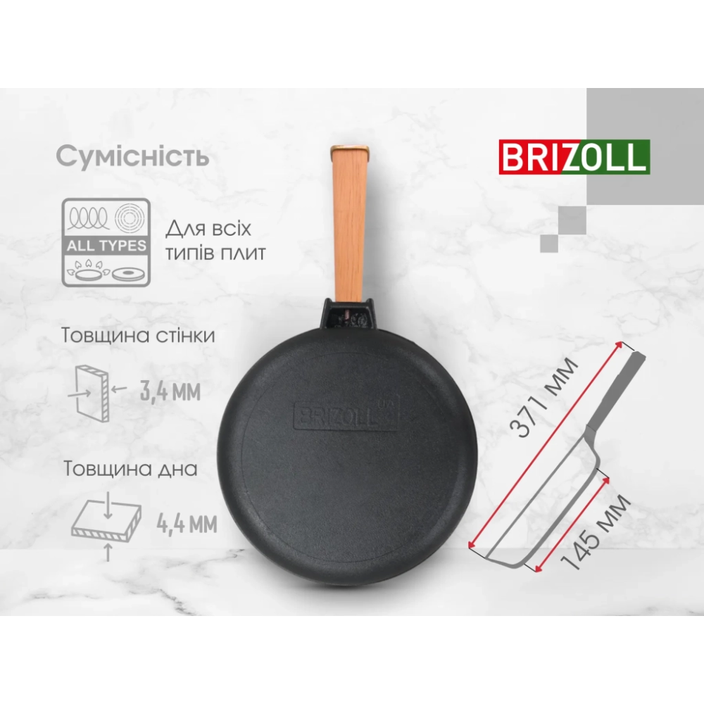 Сковорода Brizoll Optima чавунна з ручкою та скляною кришкою 200х35 мм (O2035-P-C)