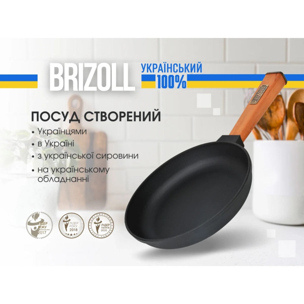Сковорода Brizoll Optima чавунна з ручкою та скляною кришкою 220х40 мм (O2240-P-C)