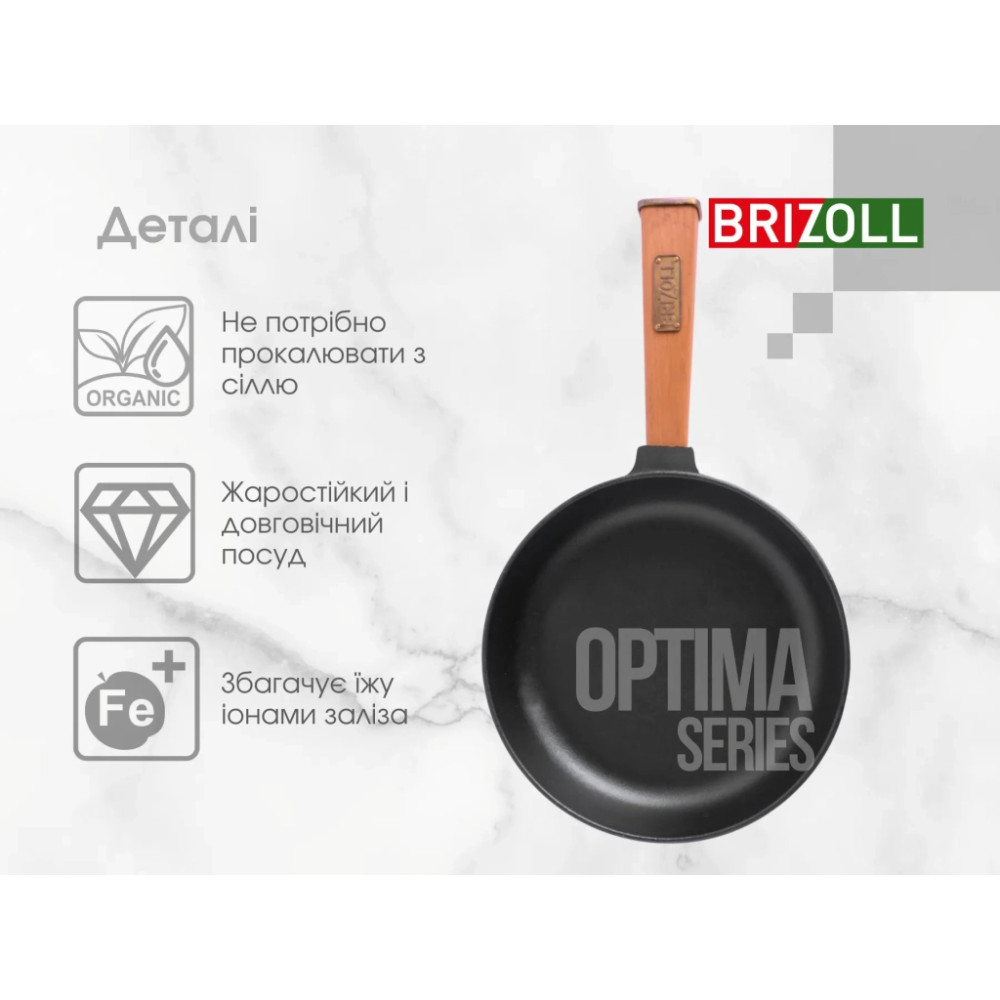 Сковорода Brizoll Optima чавунна з ручкою та скляною кришкою 220х40 мм (O2240-P-C)