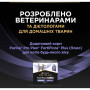 Пробіотична добавка для тварин Purina Pro Plan FortiFlora Plus Для котів і кошенят для підтримки нормальної мікрофлори кишківника 30 x 1.5 г (8445290507495) Пробіотична добавка для тварин Purina Pro Plan FortiFlora Plus Для котів і кошенят для підтримки нормальної мікрофлори кишківника 30 x 1.5 г (8445290507495)