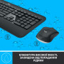 Комплект Logitech MK540 Advanced Wireless UA Black (920-008685) Комплект Logitech MK540 Advanced Wireless UA Black (920-008685)