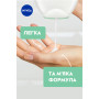 Гель для інтимної гігієни Nivea Intimo Mild Comfort 250 мл (9005800354545) Гель для інтимної гігієни Nivea Intimo Mild Comfort 250 мл (9005800354545)