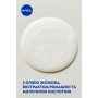 Гель для інтимної гігієни Nivea Intimo Mild Comfort 250 мл (9005800354545) Гель для інтимної гігієни Nivea Intimo Mild Comfort 250 мл (9005800354545)