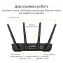 Маршрутизатор ASUS TUF-AX3000 V2 (TUF-AX3000) Маршрутизатор ASUS TUF-AX3000 V2 (TUF-AX3000)