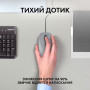 Мишка Logitech M110 Silent USB Mid Gray (910-006760) Мишка Logitech M110 Silent USB Mid Gray (910-006760)