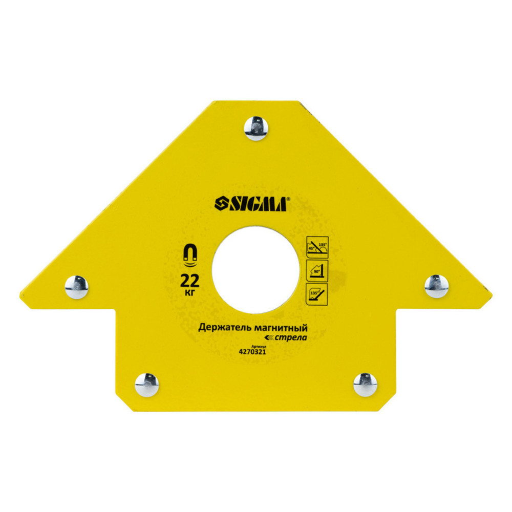 Магніт для зварювання Sigma стріла 22кг 90x90 мм (45,90,135°) (4270321)