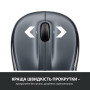 Мишка Logitech M325s Wireless Dark Silver (910-006812) Мишка Logitech M325s Wireless Dark Silver (910-006812)