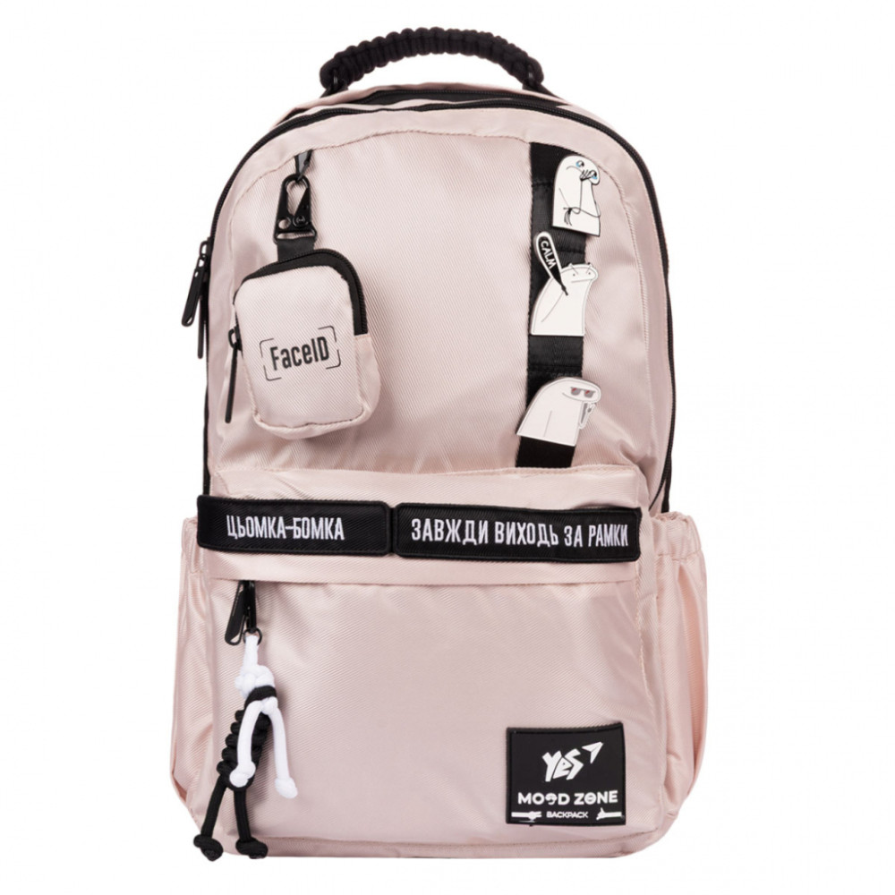 Рюкзак шкільний Yes Mood Zone Emotions Ivory T-51 (559633)