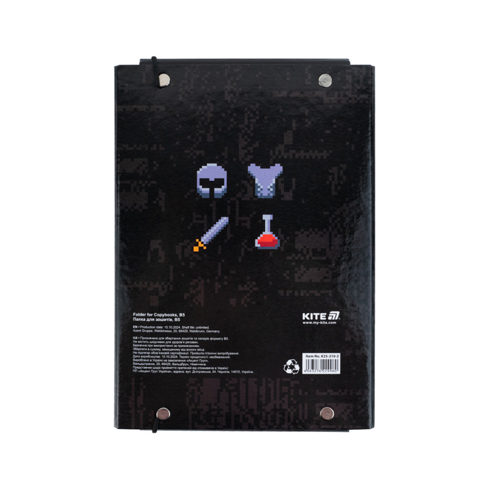 Папка для зошитів Kite В5 на гумці Pixel Game (K25-210-2)
