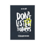 Щоденник шкільний Kite Don't listen, тверда обкладинка (K25-262-7) Щоденник шкільний Kite Don't listen, тверда обкладинка (K25-262-7)