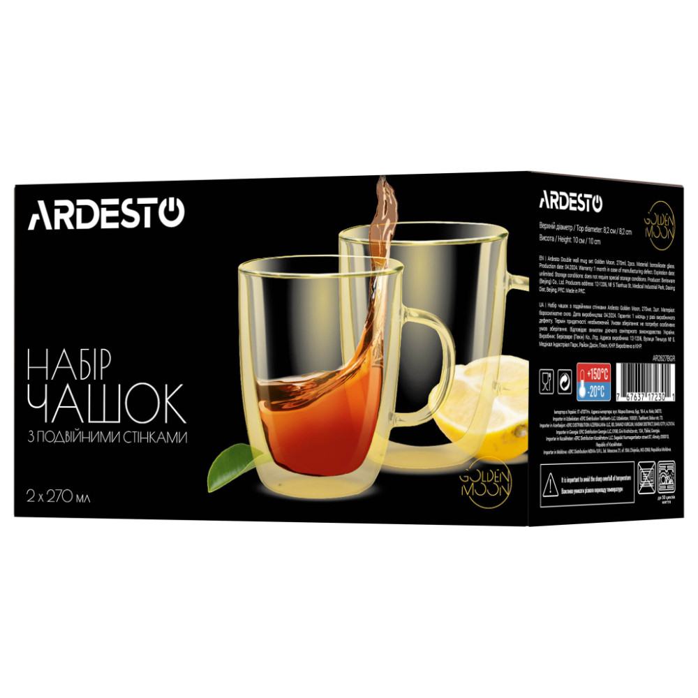 Набір чашок Ardesto Golden Moon GR 270 мл 2 шт золотистий (AR2627BGR)