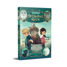 Книга Опівнічні Коти. Книга 3. Король Володарів Пір'їн - Барбара Лабан Видавництво РМ (9786178426217)