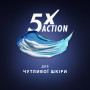 Гель для гоління Gillette Fusion Для чутливої шкіри 75 мл (7702018464876) Гель для гоління Gillette Fusion Для чутливої шкіри 75 мл (7702018464876)