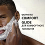Гель для гоління Gillette Classic 200 мл (7702018981588) Гель для гоління Gillette Classic 200 мл (7702018981588)