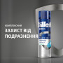 Гель для гоління Gillette Series Відновлювальний із зеленим чаєм 200 мл (7702018619658) Гель для гоління Gillette Series Відновлювальний із зеленим чаєм 200 мл (7702018619658)