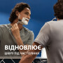 Гель для гоління Gillette Series Відновлювальний із зеленим чаєм 200 мл (7702018619658) Гель для гоління Gillette Series Відновлювальний із зеленим чаєм 200 мл (7702018619658)