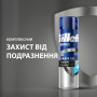 Гель для гоління Gillette Series Очищувальний з вугіллям 200 мл (7702018619757) Гель для гоління Gillette Series Очищувальний з вугіллям 200 мл (7702018619757)