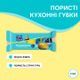 Губки кухонні Pani Blysk Пористі 5 шт. (4823071661194) Губки кухонні Pani Blysk Пористі 5 шт. (4823071661194)