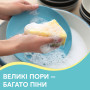 Губки кухонні Pani Blysk Пористі 5 шт. (4823071661194) Губки кухонні Pani Blysk Пористі 5 шт. (4823071661194)