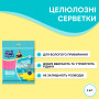 Серветки для прибирання Pani Blysk Вологопоглинаючі 3 шт. (4823071661118)