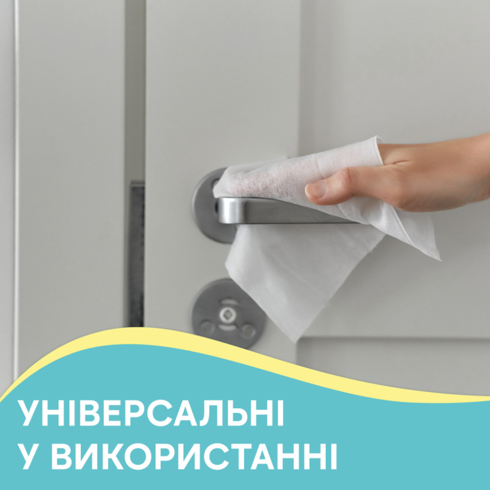Серветки для прибирання Pani Blysk Вологі Універсальні з клапаном 48 шт. (4823071661132)