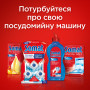 Таблетки для посудомийних машин Somat Gold 34 шт. (9000101577105/9000101808209)