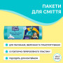 Пакети для сміття Pani Blysk 120 л 10 шт. (4823071661187) Пакети для сміття Pani Blysk 120 л 10 шт. (4823071661187)