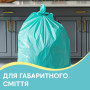 Пакети для сміття Pani Blysk 120 л 10 шт. (4823071661187) Пакети для сміття Pani Blysk 120 л 10 шт. (4823071661187)