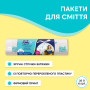 Пакети для сміття Pani Blysk Із затяжками 35 л 15 шт. (4823071661101) Пакети для сміття Pani Blysk Із затяжками 35 л 15 шт. (4823071661101)