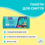 Пакети для сміття Pani Blysk З ручками 35 л 30 шт. (4823071661095) Пакети для сміття Pani Blysk З ручками 35 л 30 шт. (4823071661095)