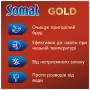 Таблетки для посудомийних машин Somat Gold 70 шт. (9000101577136/9000101808834) Таблетки для посудомийних машин Somat Gold 70 шт. (9000101577136/9000101808834)