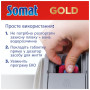 Таблетки для посудомийних машин Somat Gold 70 шт. (9000101577136/9000101808834) Таблетки для посудомийних машин Somat Gold 70 шт. (9000101577136/9000101808834)