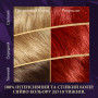 Фарба для волосся Wella Color Perfect 77/44 Вулканічний червоний (4064666598437) Фарба для волосся Wella Color Perfect 77/44 Вулканічний червоний (4064666598437)