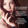 Фарба для волосся Wella Color Perfect 77/44 Вулканічний червоний (4064666598437) Фарба для волосся Wella Color Perfect 77/44 Вулканічний червоний (4064666598437)