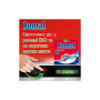 Таблетки для посудомийних машин Somat Classic Power 95 шт. (9000101810059) Таблетки для посудомийних машин Somat Classic Power 95 шт. (9000101810059)