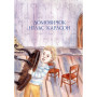 Книга Велика книжка маленьких казок - Астрід Ліндґрен Видавництво РМ (9786178426576) Книга Велика книжка маленьких казок - Астрід Ліндґрен Видавництво РМ (9786178426576)