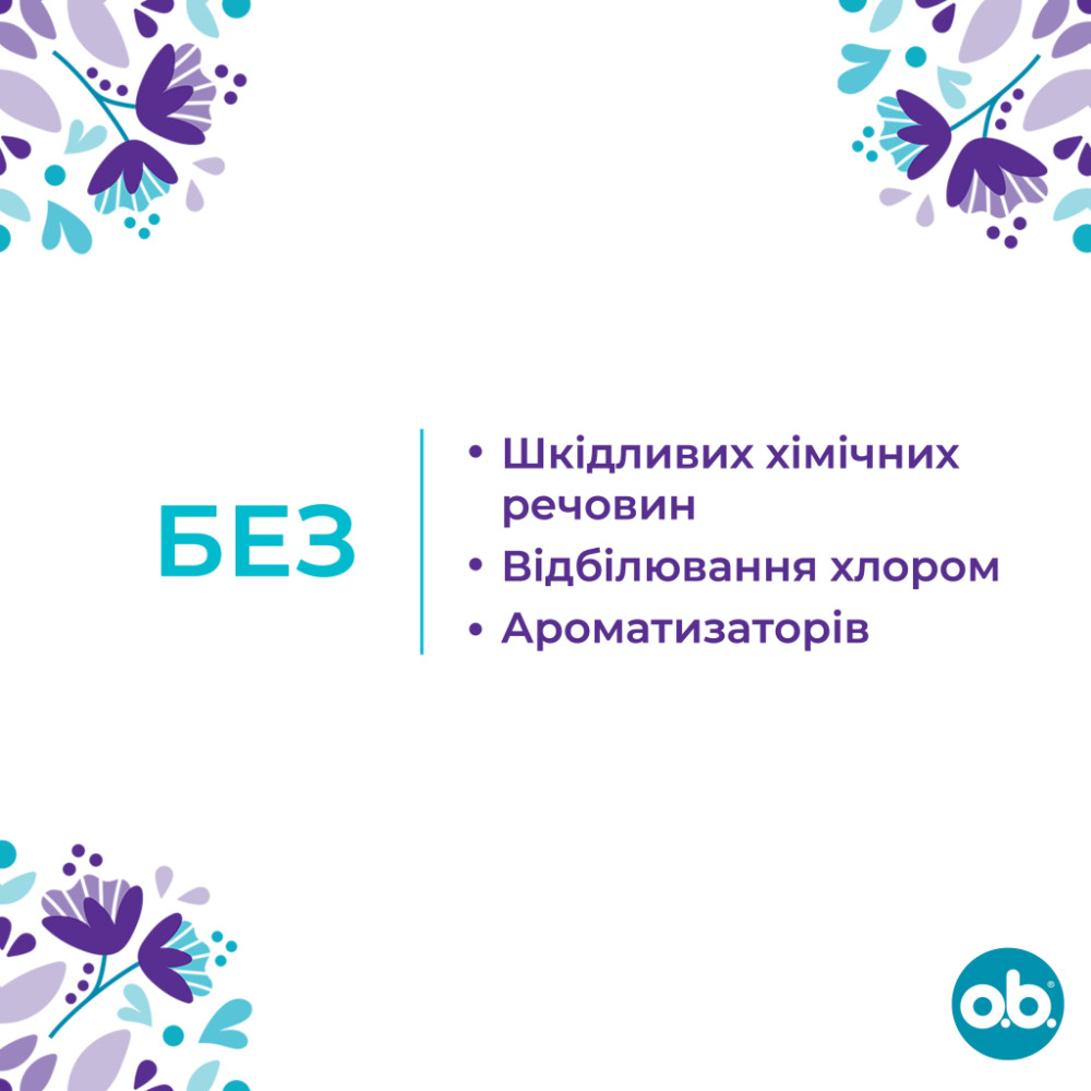 Тампони o.b. ExtraDefence Normal 16 шт. (3574661467726/3574661626055)