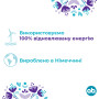 Тампони o.b. ExtraDefence Normal 16 шт. (3574661467726/3574661626055)