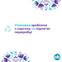 Тампони o.b. ExtraDefence Normal 16 шт. (3574661467726/3574661626055)