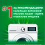 Капсули для прання Ariel Pods Все-в-1 Color 50 шт. (8001090250681) Капсули для прання Ariel Pods Все-в-1 Color 50 шт. (8001090250681)