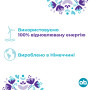 Тампони o.b. ExtraDefence Super+ Comfort 16 шт. (3574661467719/3574661626079) Тампони o.b. ExtraDefence Super+ Comfort 16 шт. (3574661467719/3574661626079)