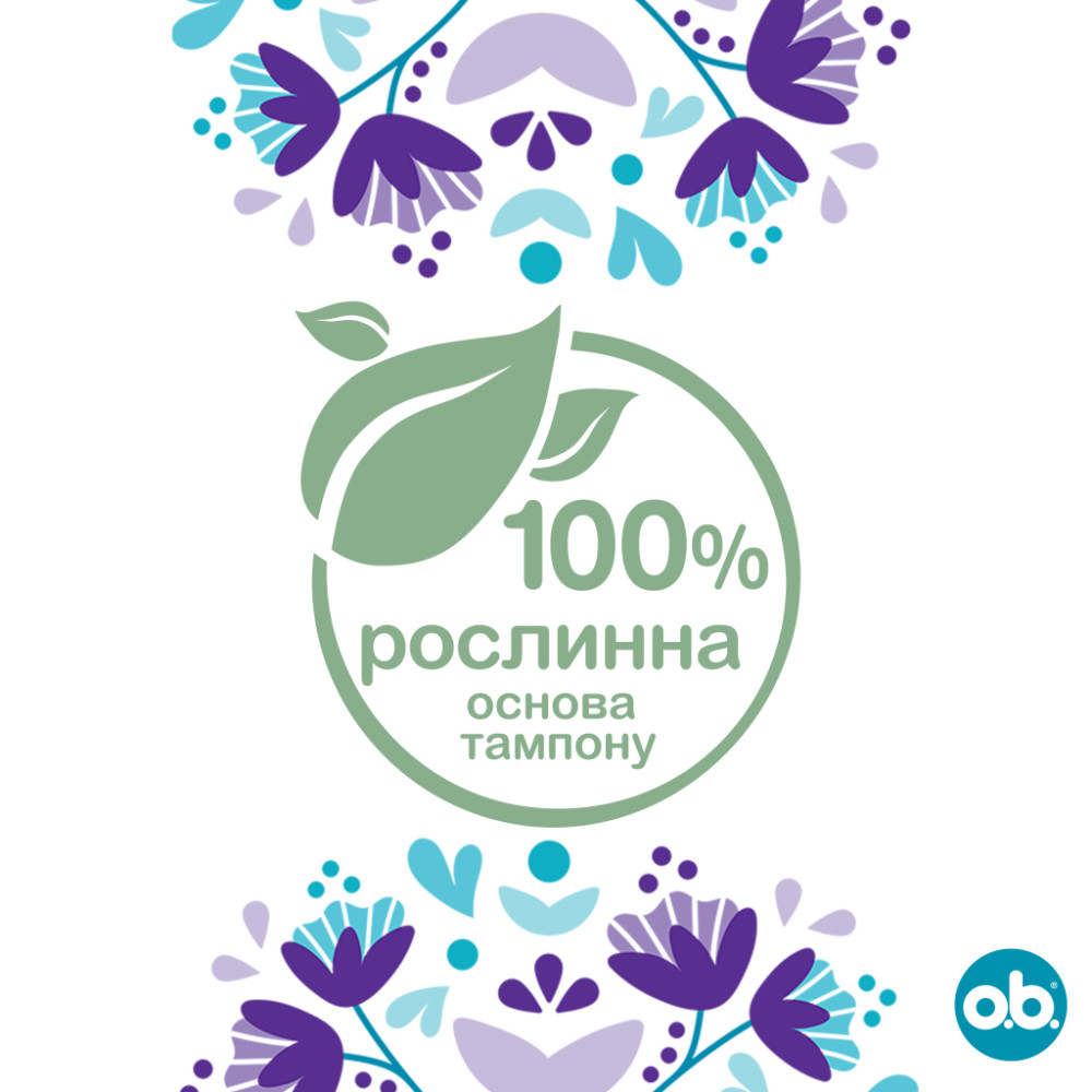 Тампони o.b. ExtraDefence Super+ Comfort 16 шт. (3574661467719/3574661626079)