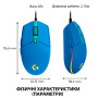 Мишка Logitech G102 Lightsync USB Blue (910-005801) Мишка Logitech G102 Lightsync USB Blue (910-005801)