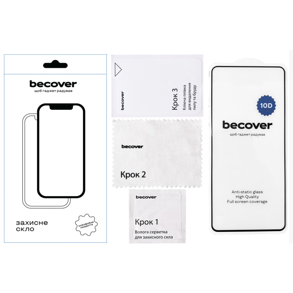 Скло захисне BeCover Motorola Moto G54 / G54 Power 10D Black (711824)
