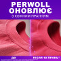 Капсули для прання Perwoll Для кольорових речей 13 шт. (9000101810509) Капсули для прання Perwoll Для кольорових речей 13 шт. (9000101810509)